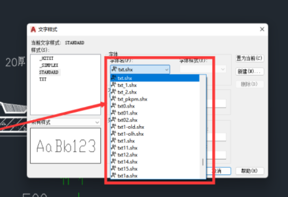 CAD中英文字体大全_字库