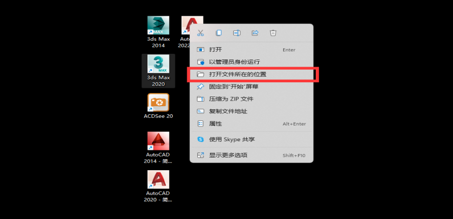 CAD插件安装教程步骤