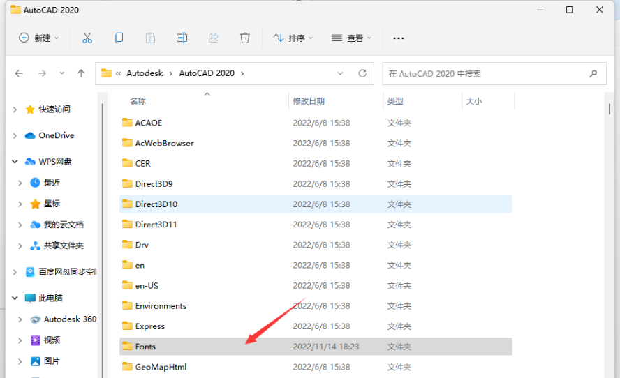 CAD插件安装教程步骤