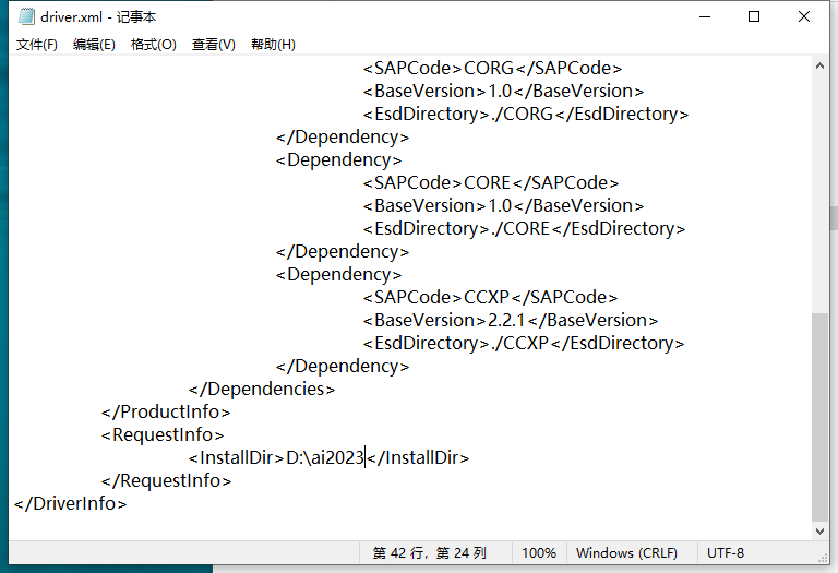 Adobe Illustrator安装教程步骤