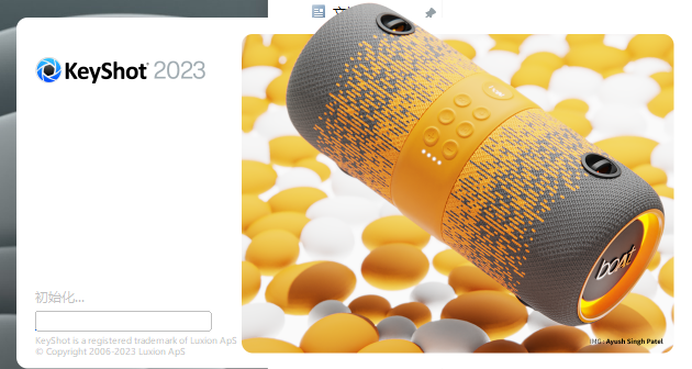 KeyShot 2023.3 v12.2.0【实时渲染和动画软件】免费最新版