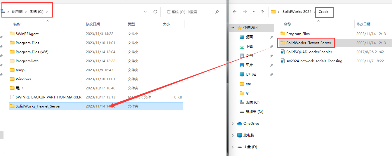SolidWorks安装教程步骤