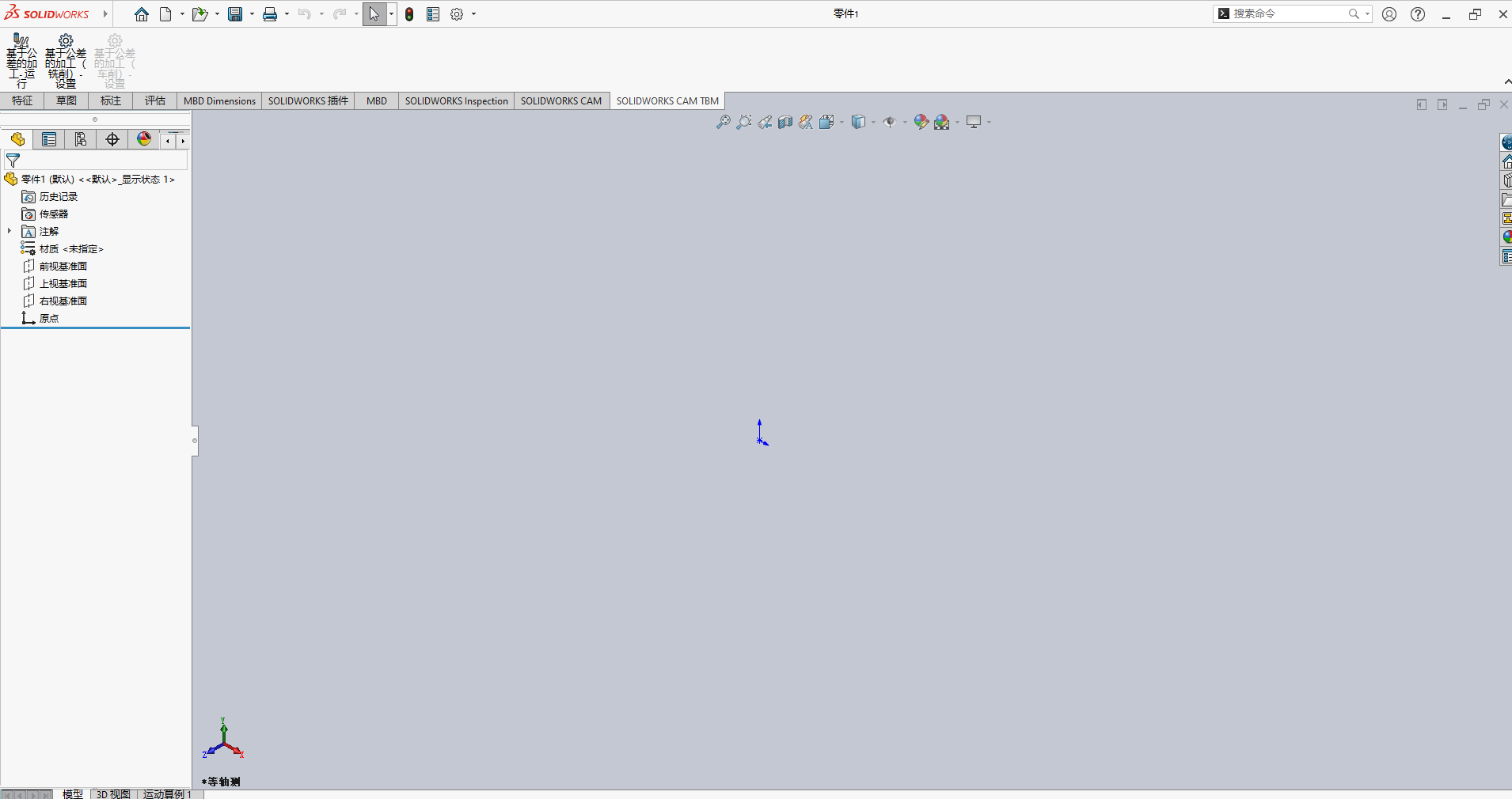 【sw2023破解版】SolidWorks 2023 SP5完美激活版