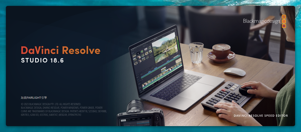 DaVinci Resolve v18.6.0达芬奇调色中文破解版
