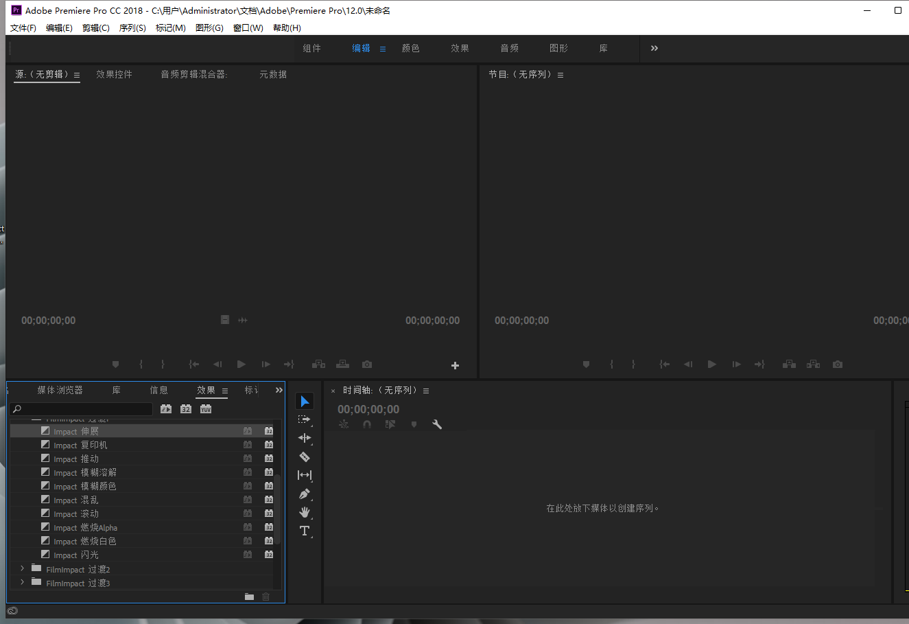 【PR转场软件】FilmImpact v3.6.3免费汉化版