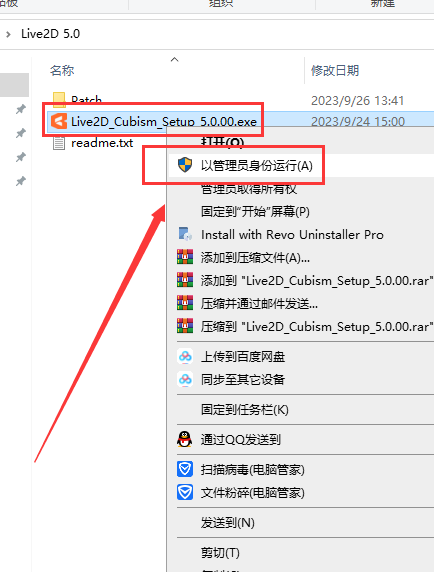 Live2D安装教程步骤