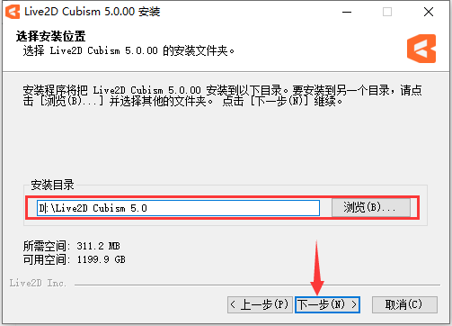 Live2D安装教程步骤