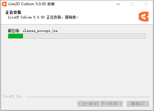 Live2D安装教程步骤