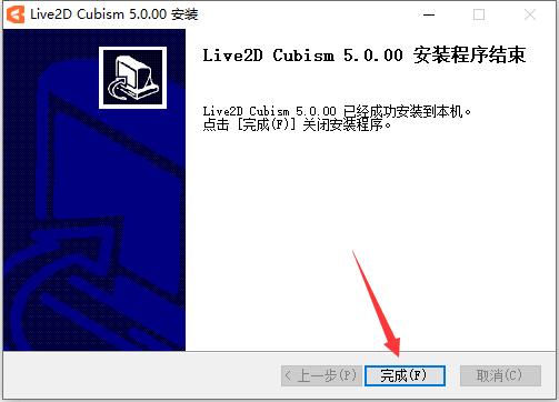 Live2D安装教程步骤