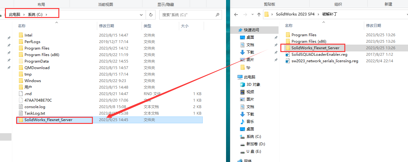 SolidWorks安装教程步骤