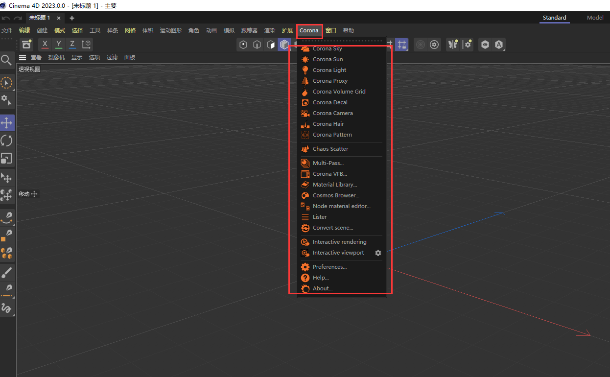 Corona for C4D安装教程步骤