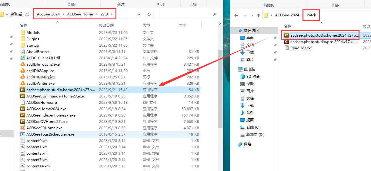 ACDSee安装教程步骤
