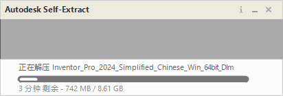 Autodesk Inventor安装教程步骤
