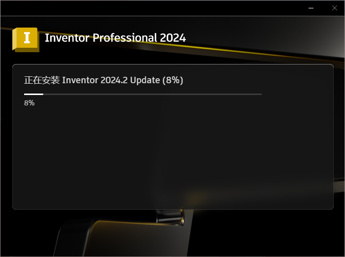Autodesk Inventor安装教程步骤