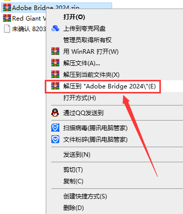 Adobe Bridge安装教程步骤