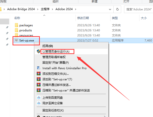 Adobe Bridge安装教程步骤