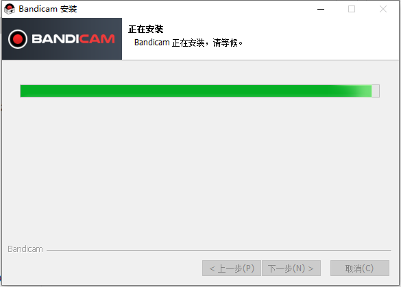 Bandicam安装教程步骤