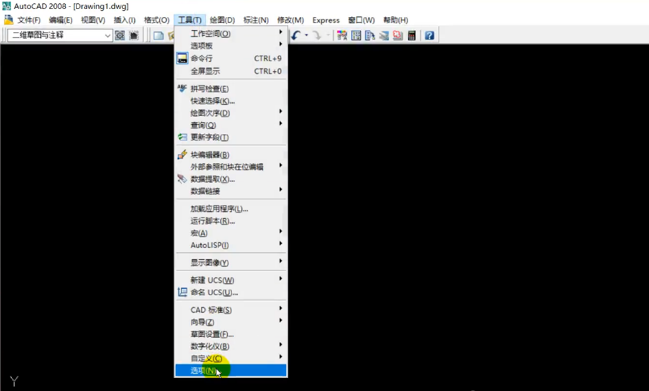 湘源控规7.0中文版【附安装教程】绿色便捷版
