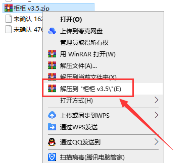 其他设计软件安装教程步骤