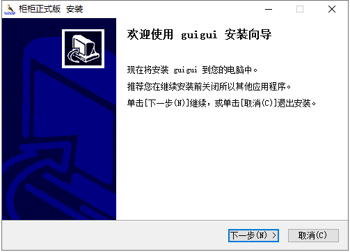 其他设计软件安装教程步骤