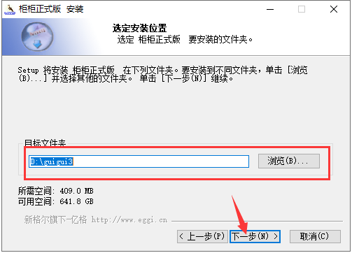 其他设计软件安装教程步骤
