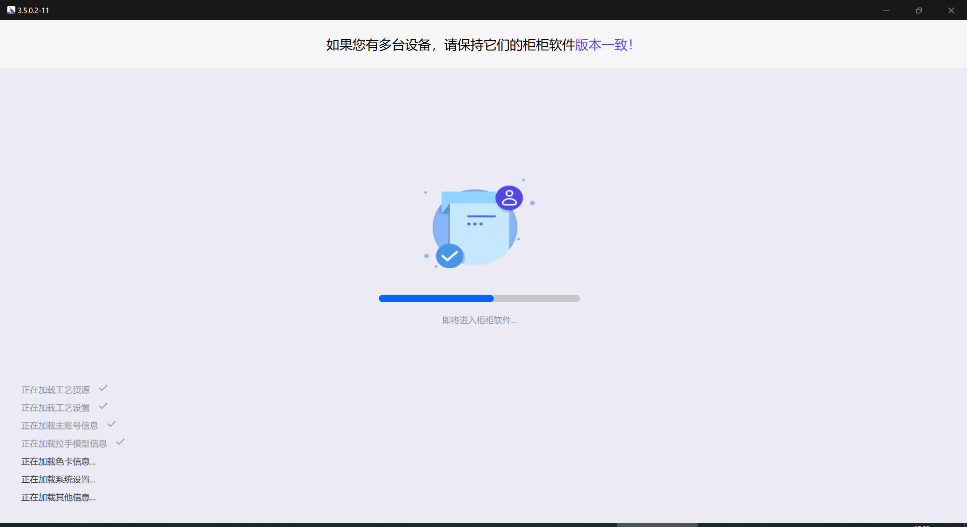 其他设计软件安装教程步骤