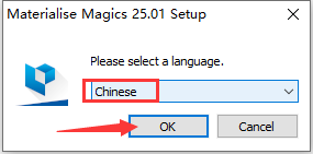 magics安装教程步骤