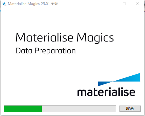 magics安装教程步骤