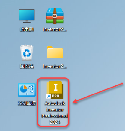 Autodesk Inventor安装教程步骤