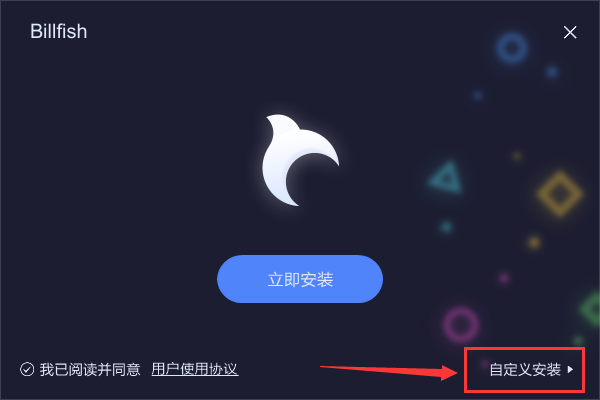 其他设计软件安装教程步骤