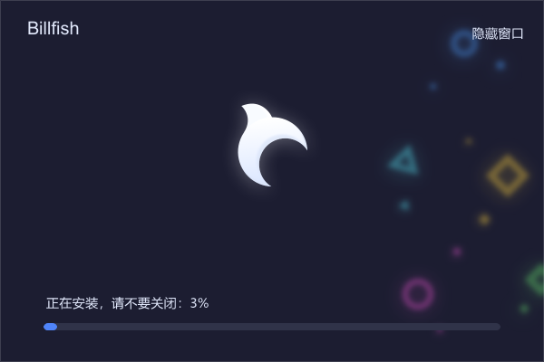 其他设计软件安装教程步骤