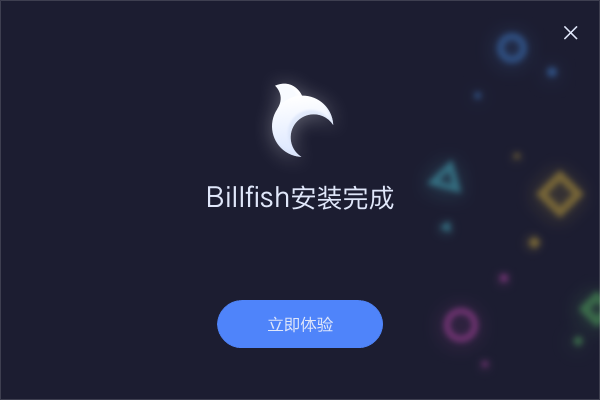 其他设计软件安装教程步骤