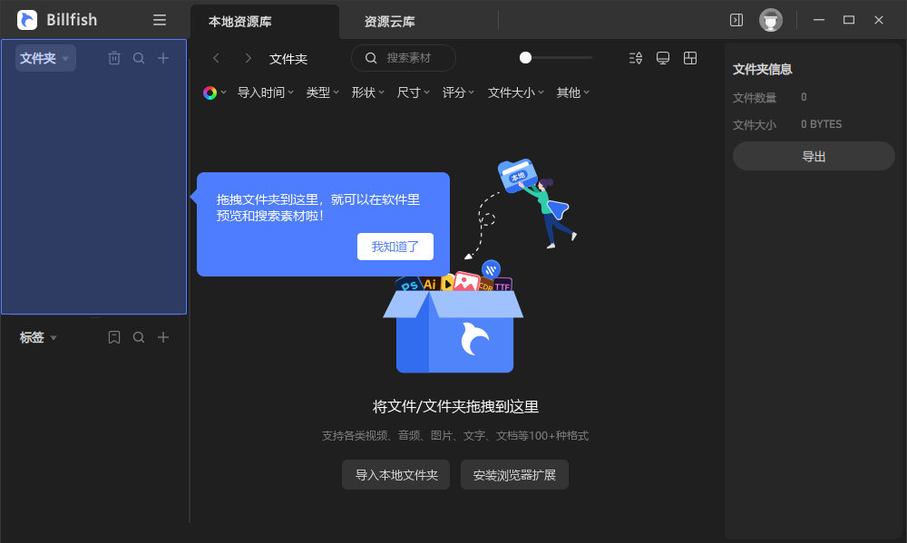 其他设计软件安装教程步骤