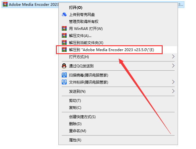 vmix安装教程步骤