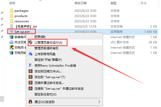 vmix安装教程步骤