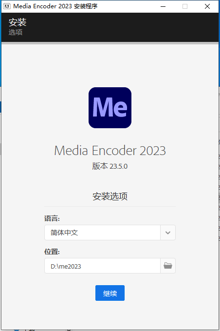 vmix安装教程步骤
