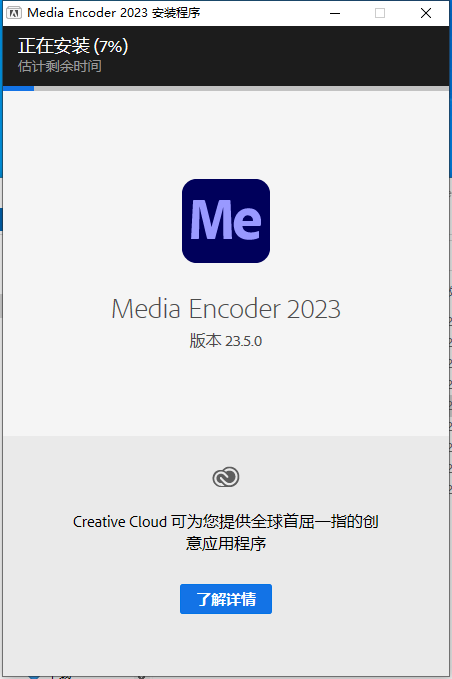vmix安装教程步骤