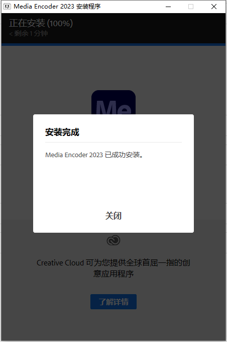 vmix安装教程步骤