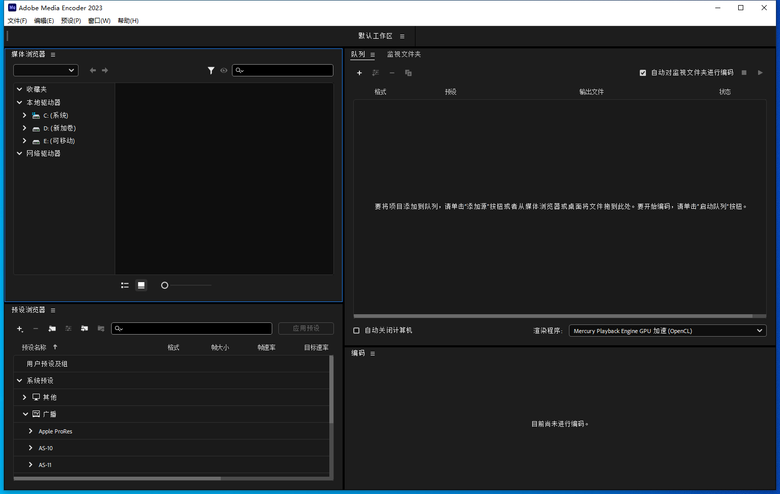 vmix安装教程步骤