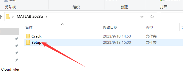 MATLAB安装教程步骤