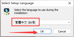 Filmora安装教程步骤