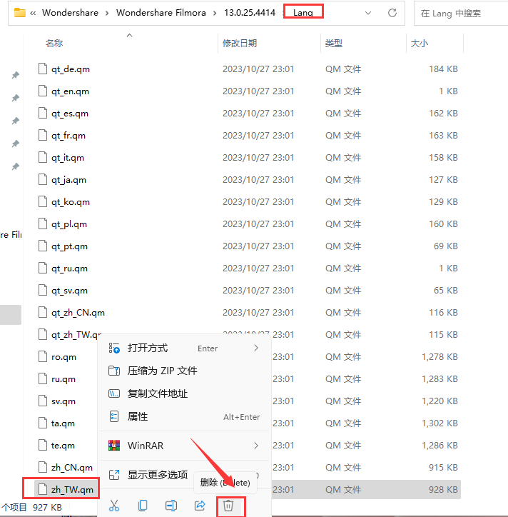Filmora安装教程步骤