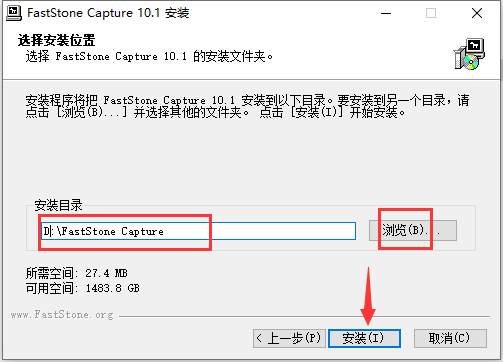 Faststone Capture安装教程步骤