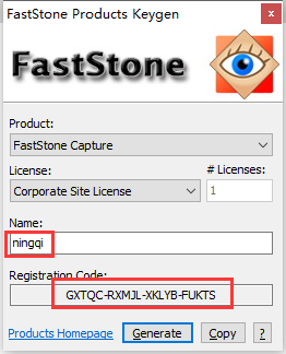 Faststone Capture安装教程步骤