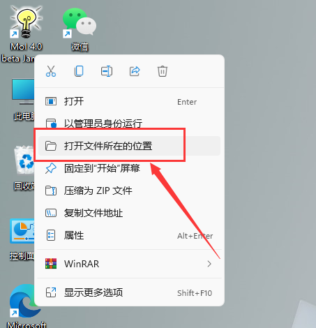 其他设计软件安装教程步骤