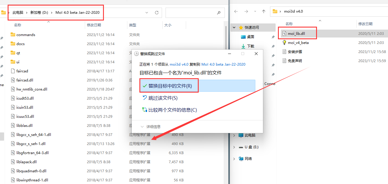 其他设计软件安装教程步骤