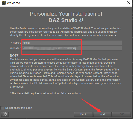 DAZ Studio安装教程步骤