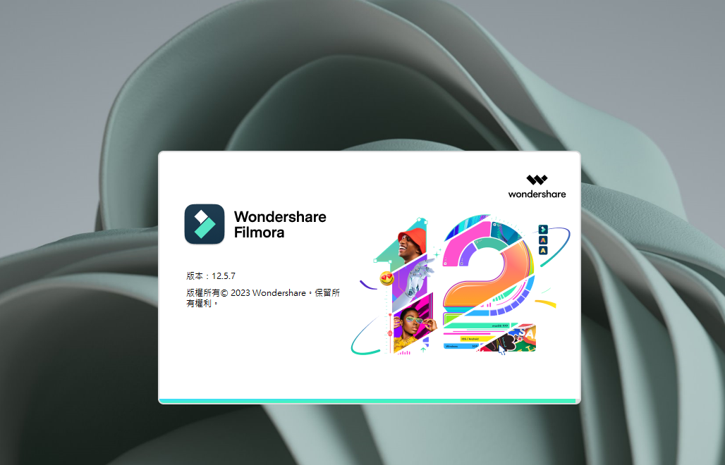 Wondershare Filmora v12.5.7万兴神剪手【视频剪辑软件】完美破解版