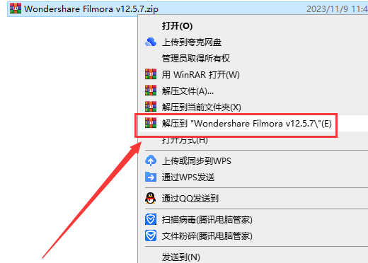 Filmora安装教程步骤