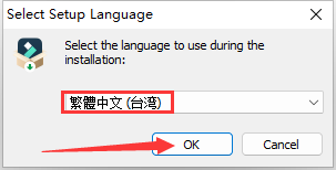 Filmora安装教程步骤